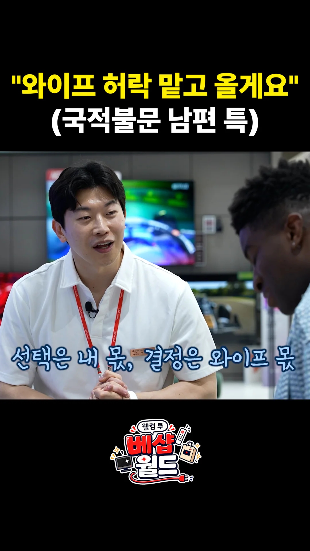 올렏 야호-☆